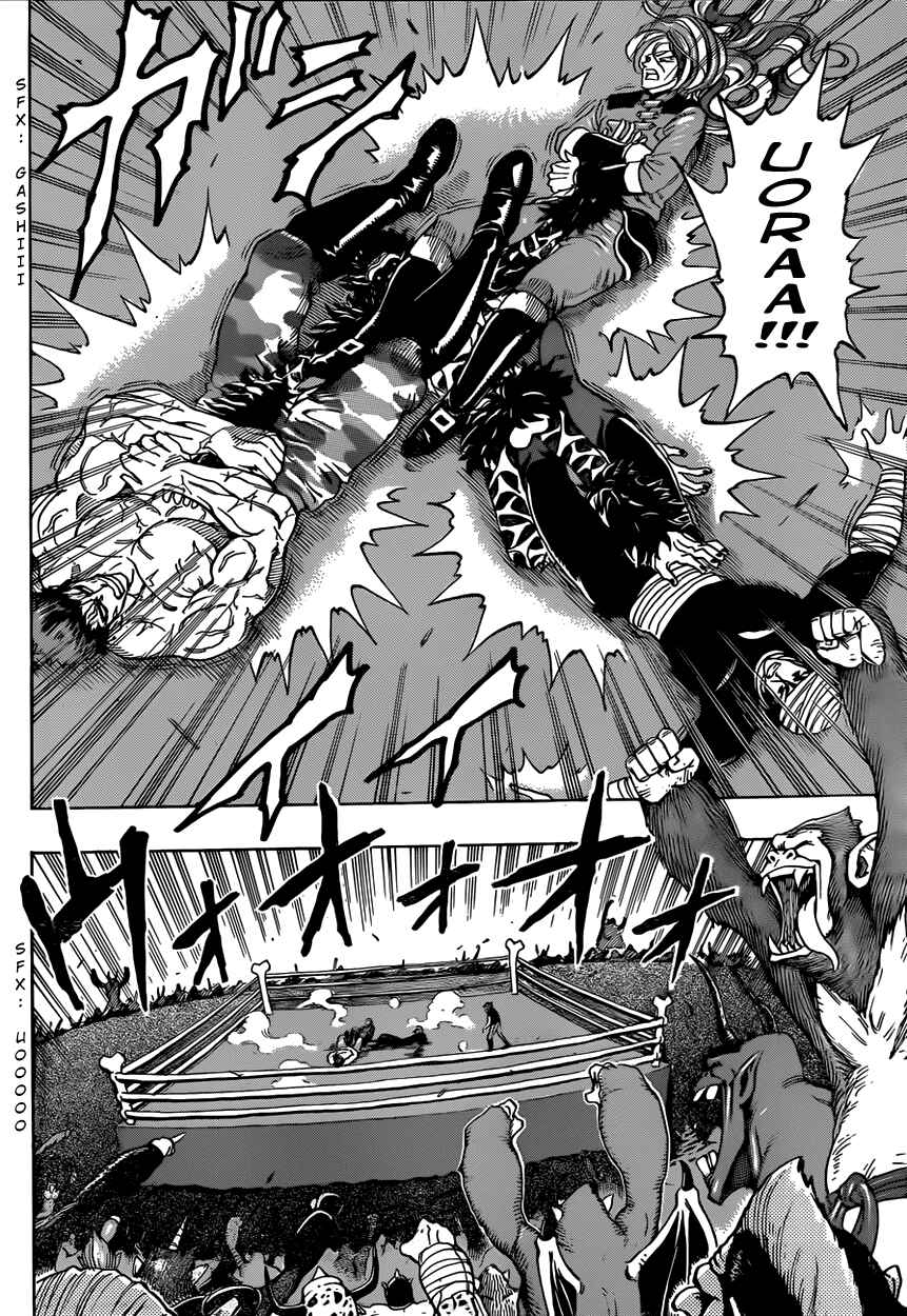 Page 10 Chapter 311 TORIKO