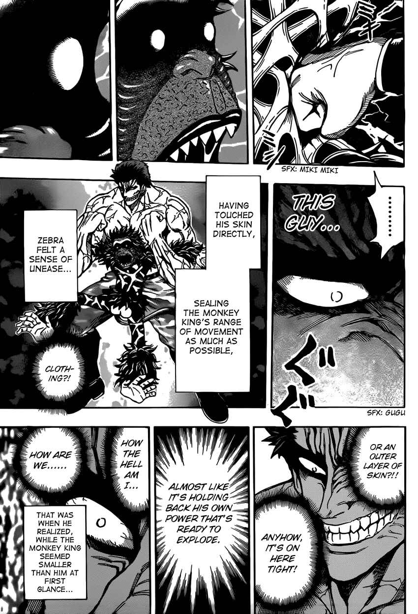 Page 3 Chapter 311 TORIKO