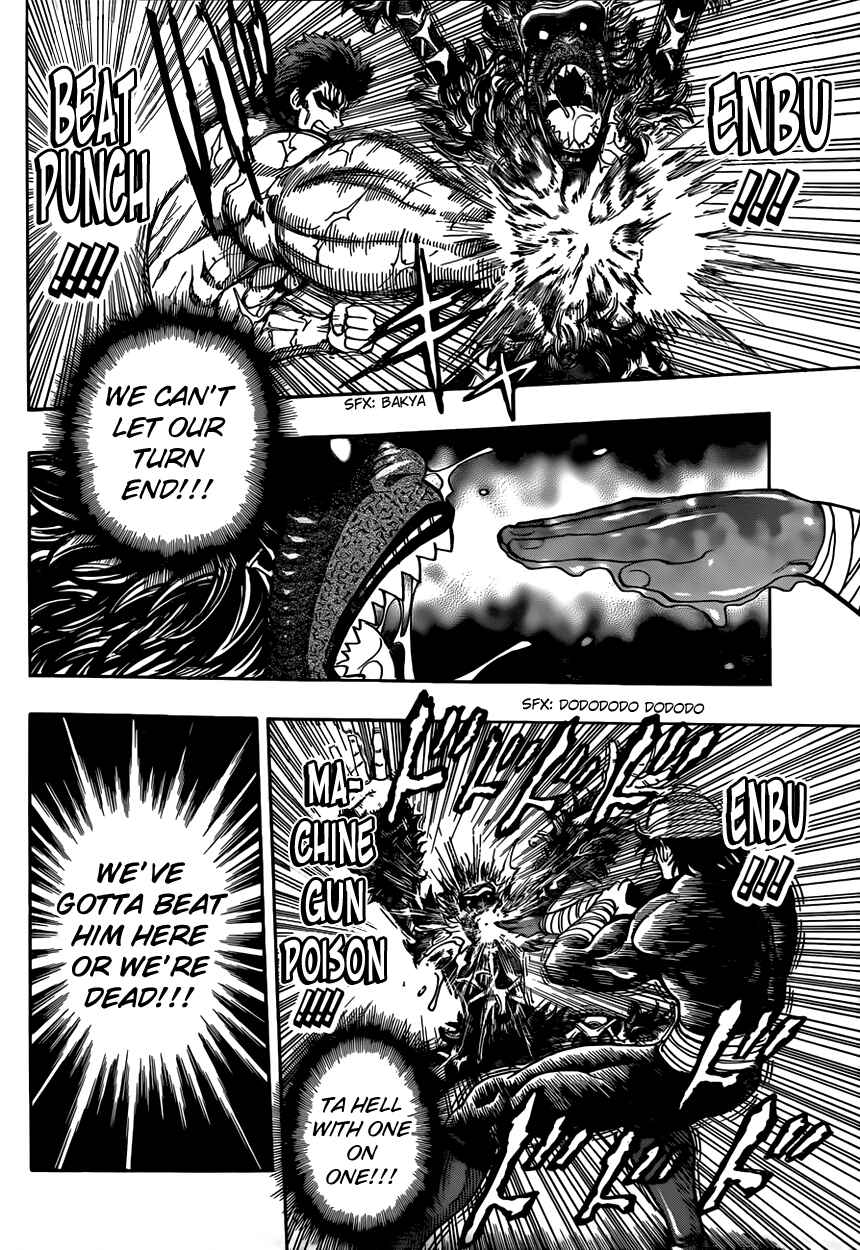 Page 6 Chapter 311 TORIKO