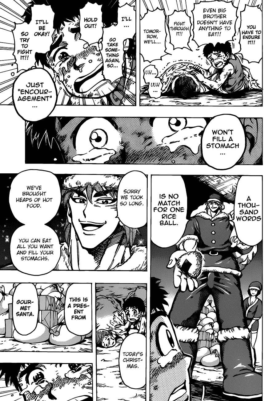 Page 15 Chapter 173 TORIKO