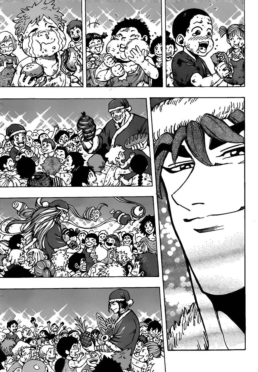 Page 17 Chapter 173 TORIKO