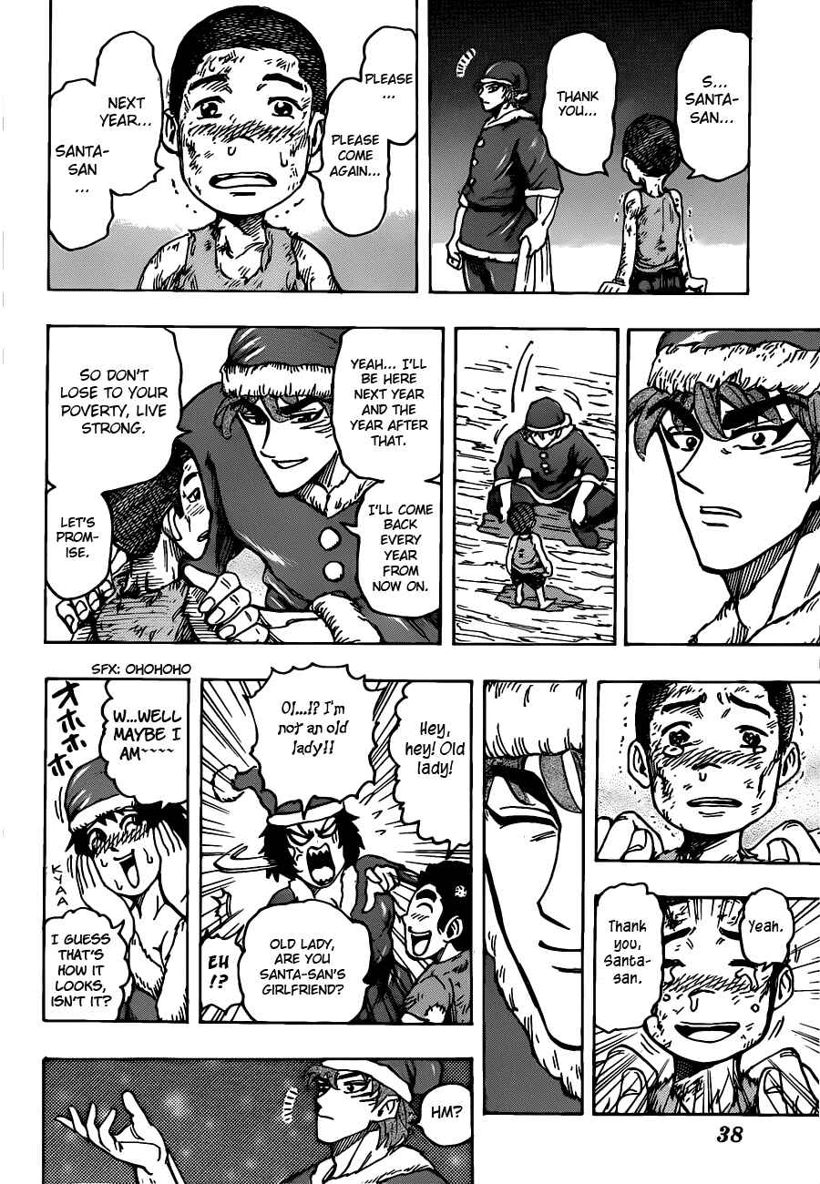 Page 18 Chapter 173 TORIKO