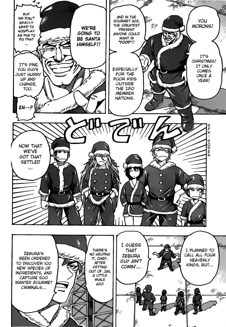 Page 4 Chapter 173 TORIKO