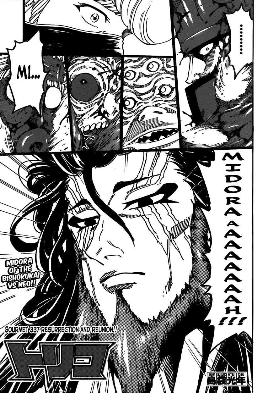 Page 1 Chapter 337 TORIKO