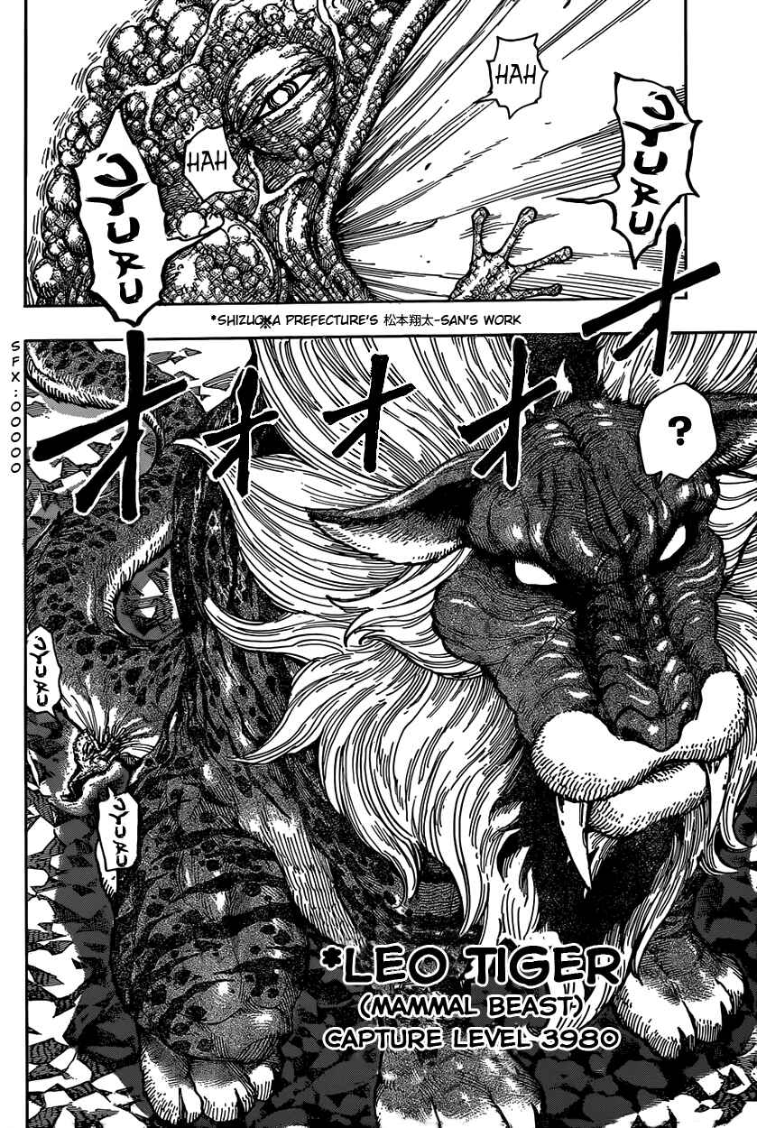 Page 16 Chapter 337 TORIKO