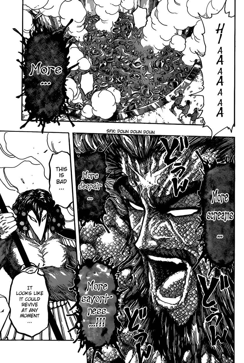 Page 3 Chapter 337 TORIKO