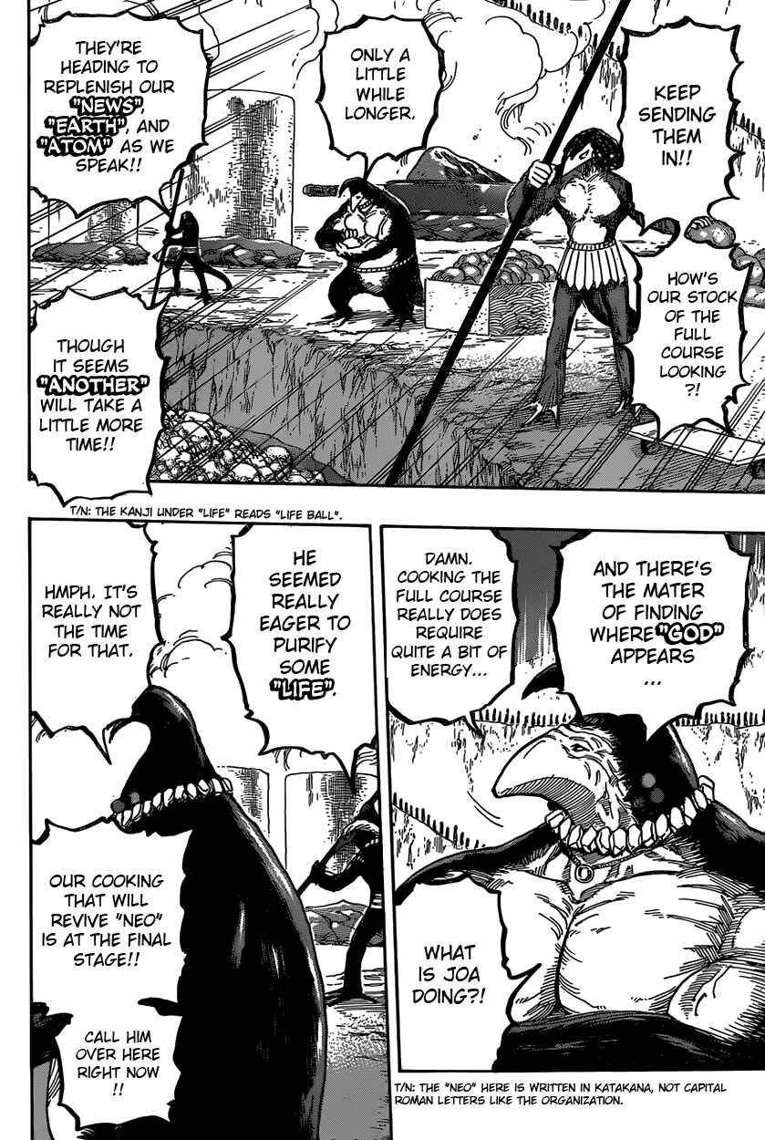 Page 4 Chapter 337 TORIKO