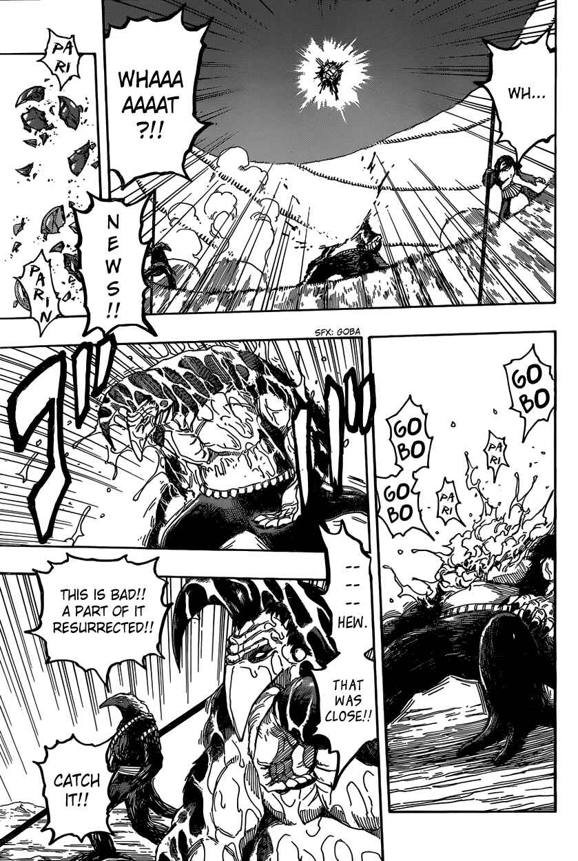 Page 7 Chapter 337 TORIKO