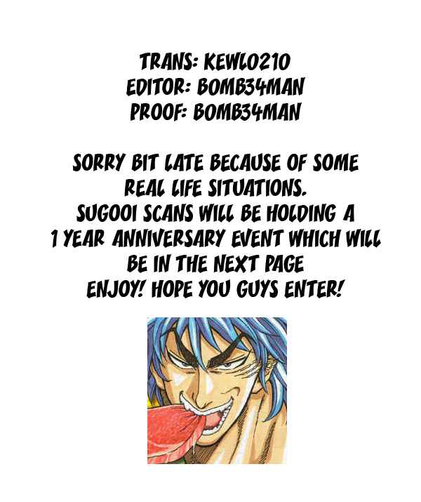 Page 1 Chapter 66 TORIKO