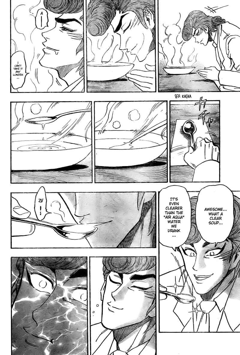Page 17 Chapter 66 TORIKO