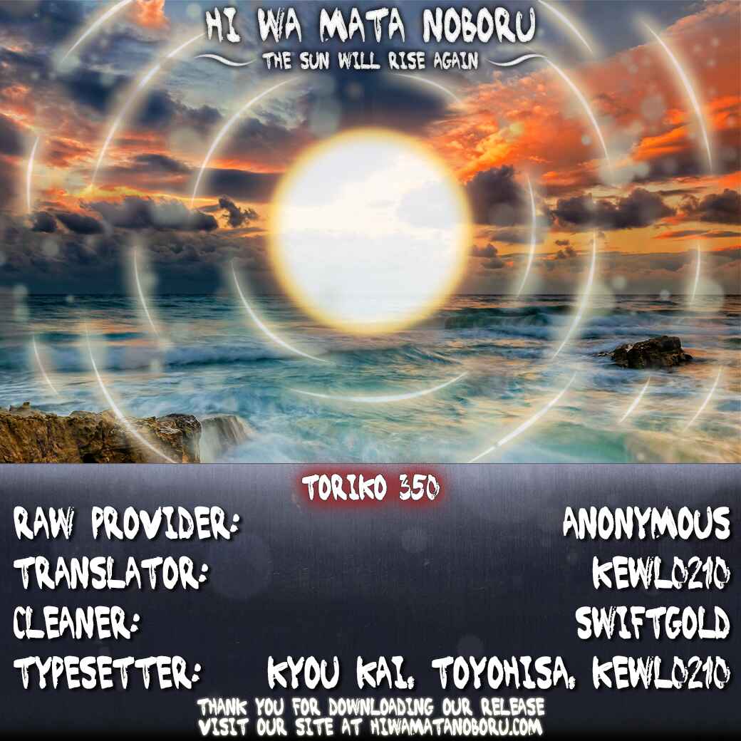 Page 19 Chapter 350 TORIKO