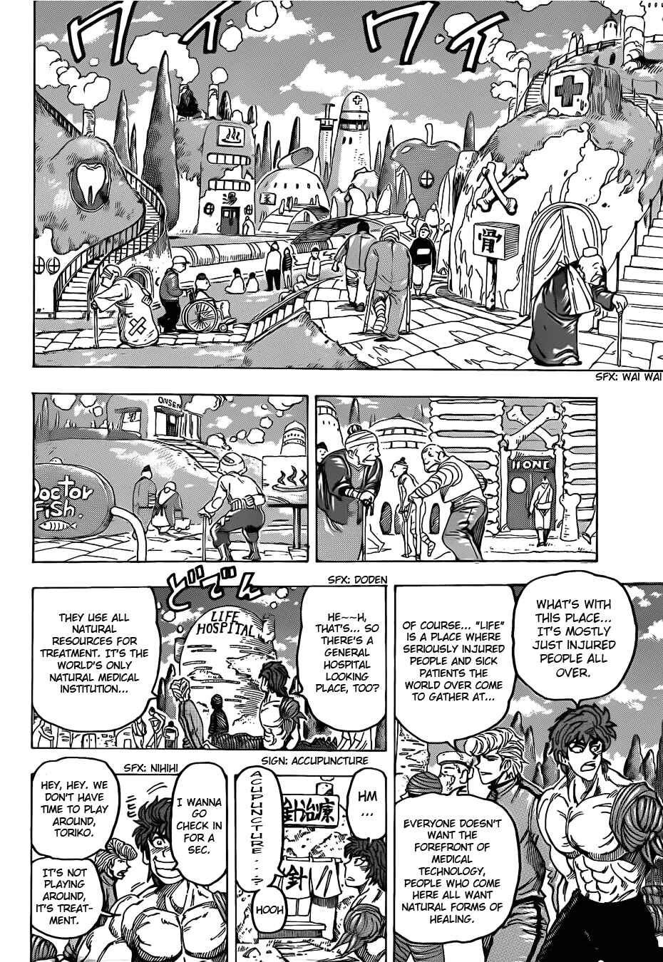 Page 10 Chapter 94 TORIKO