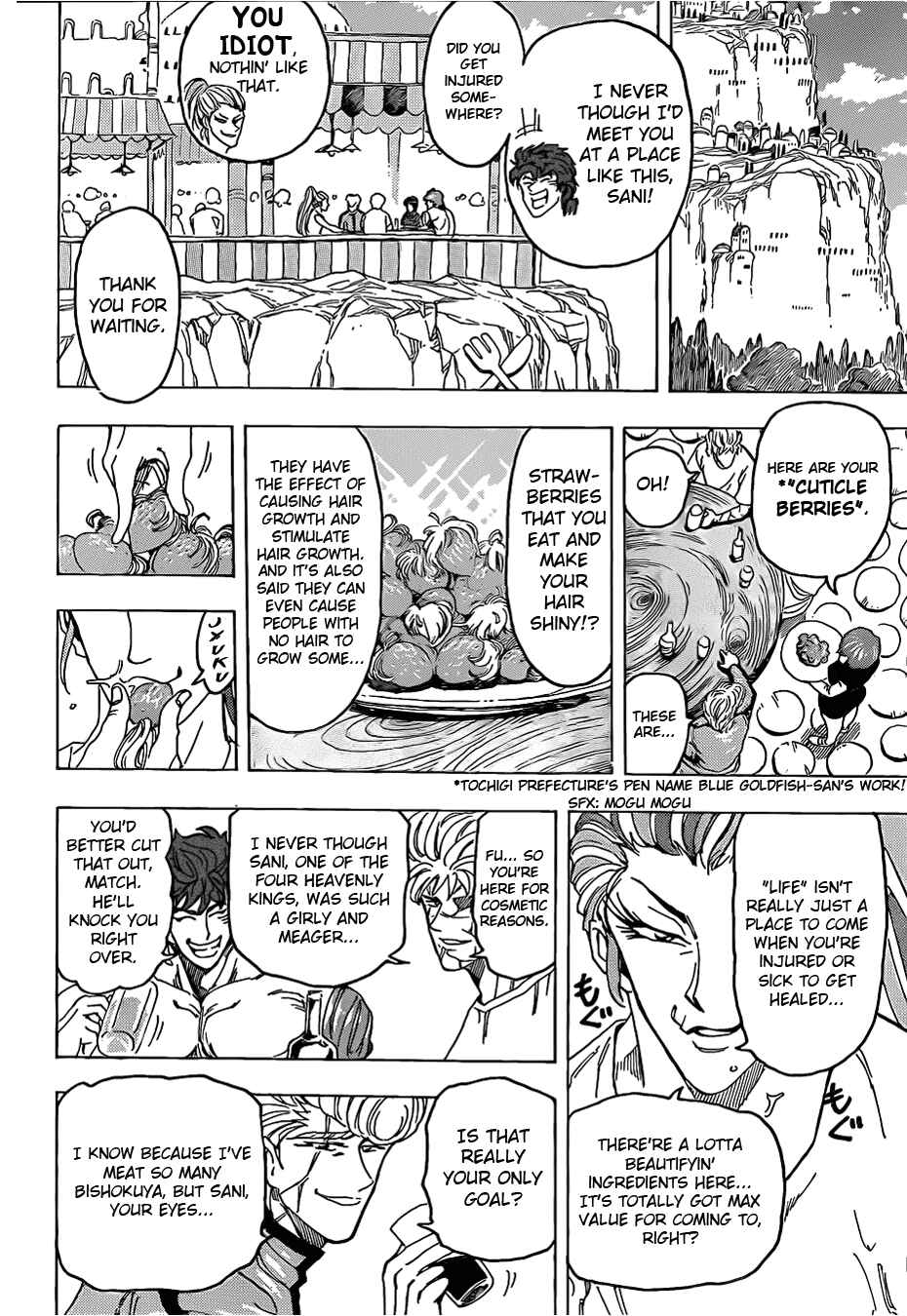 Page 16 Chapter 94 TORIKO