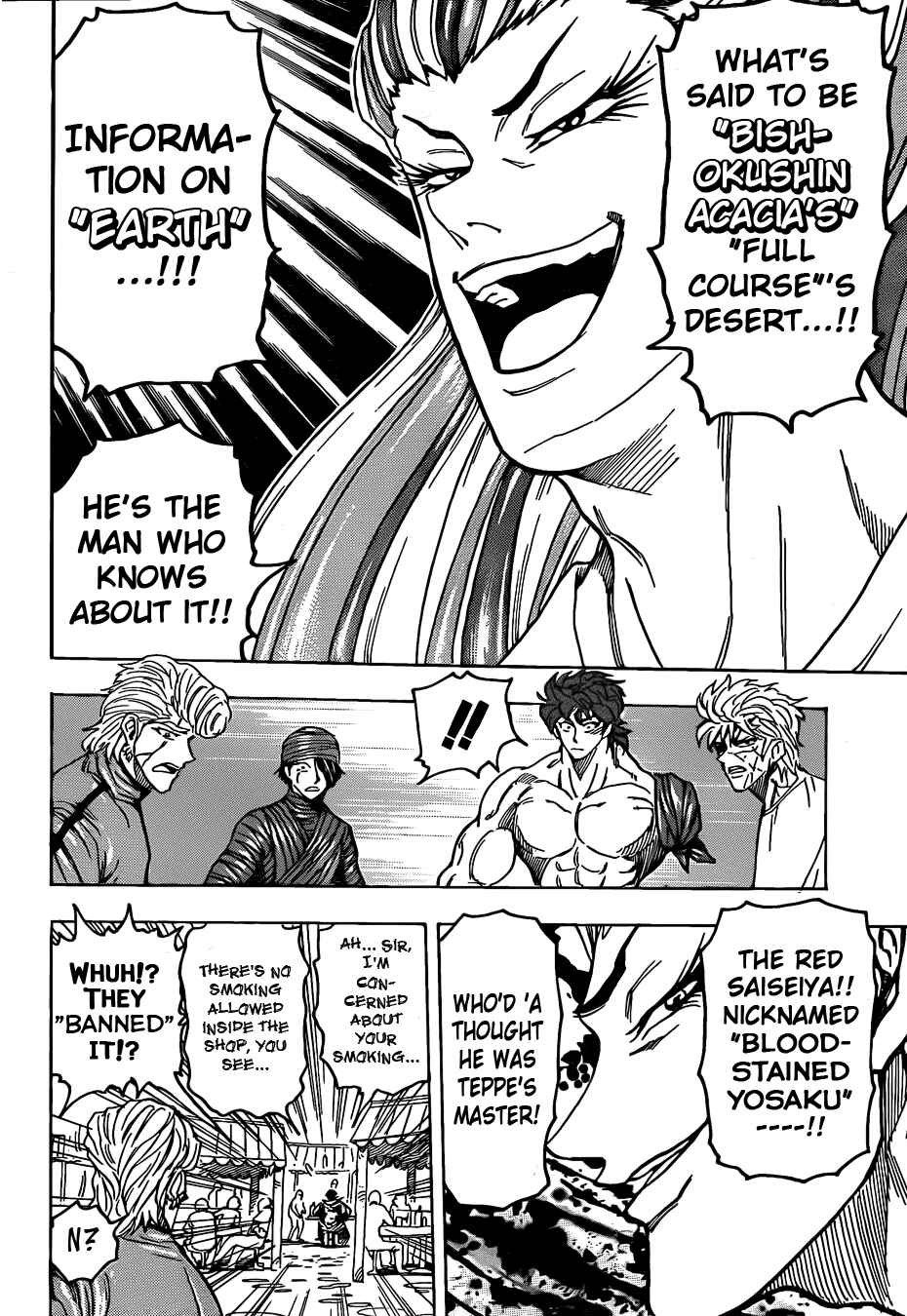Page 20 Chapter 94 TORIKO