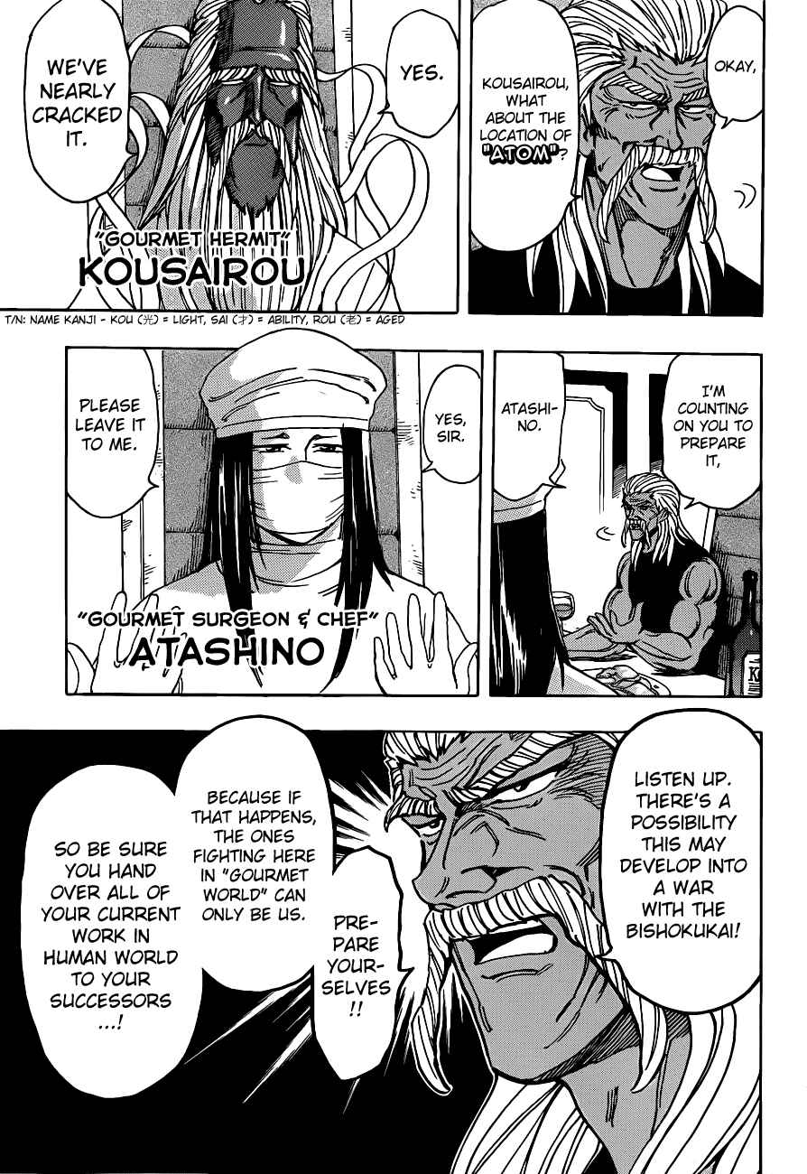 Page 10 Chapter 193 TORIKO