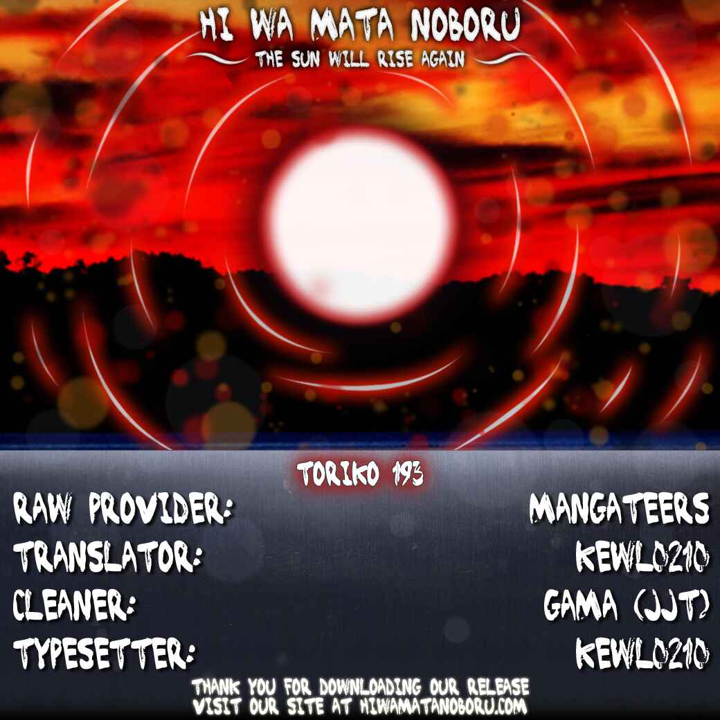 Page 18 Chapter 193 TORIKO