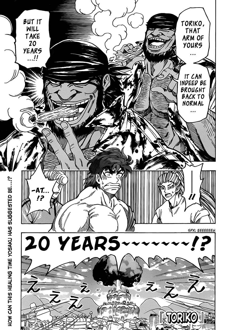 Page 1 Chapter 96 TORIKO