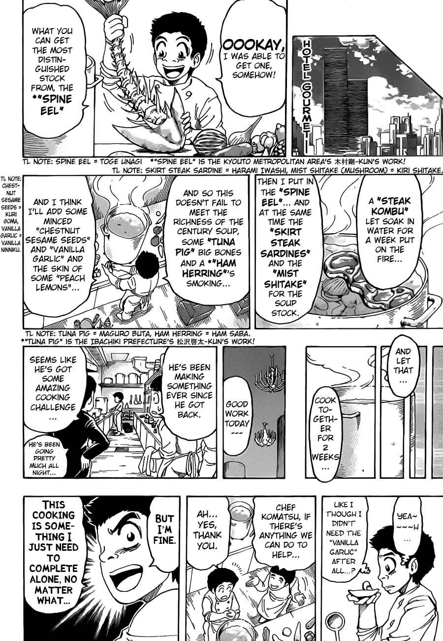 Page 14 Chapter 96 TORIKO