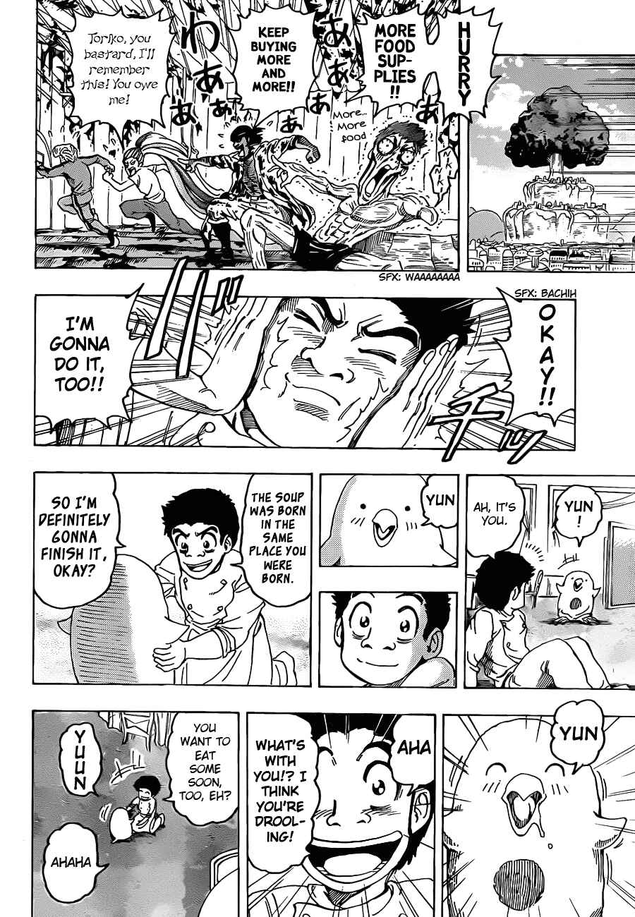 Page 16 Chapter 96 TORIKO