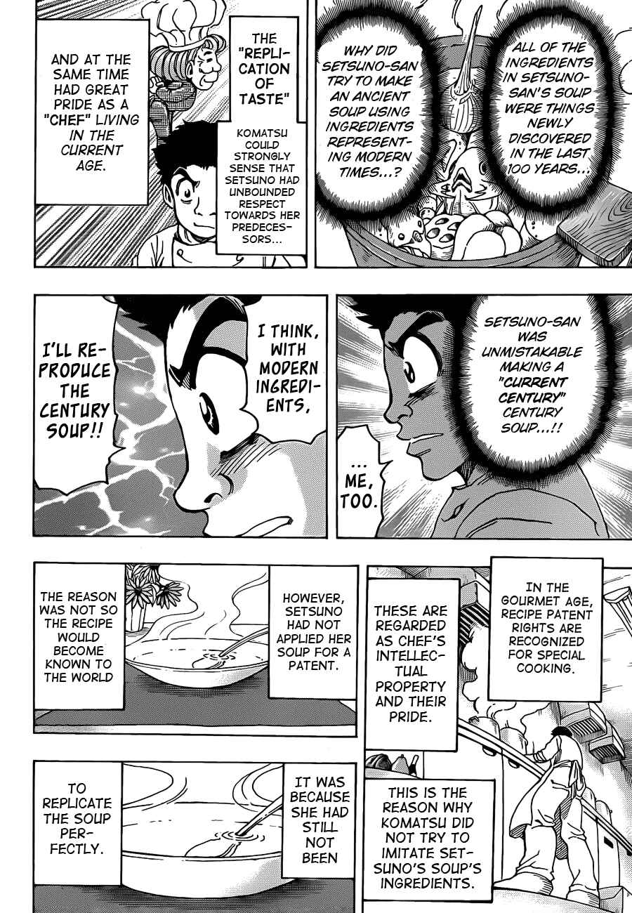 Page 18 Chapter 96 TORIKO