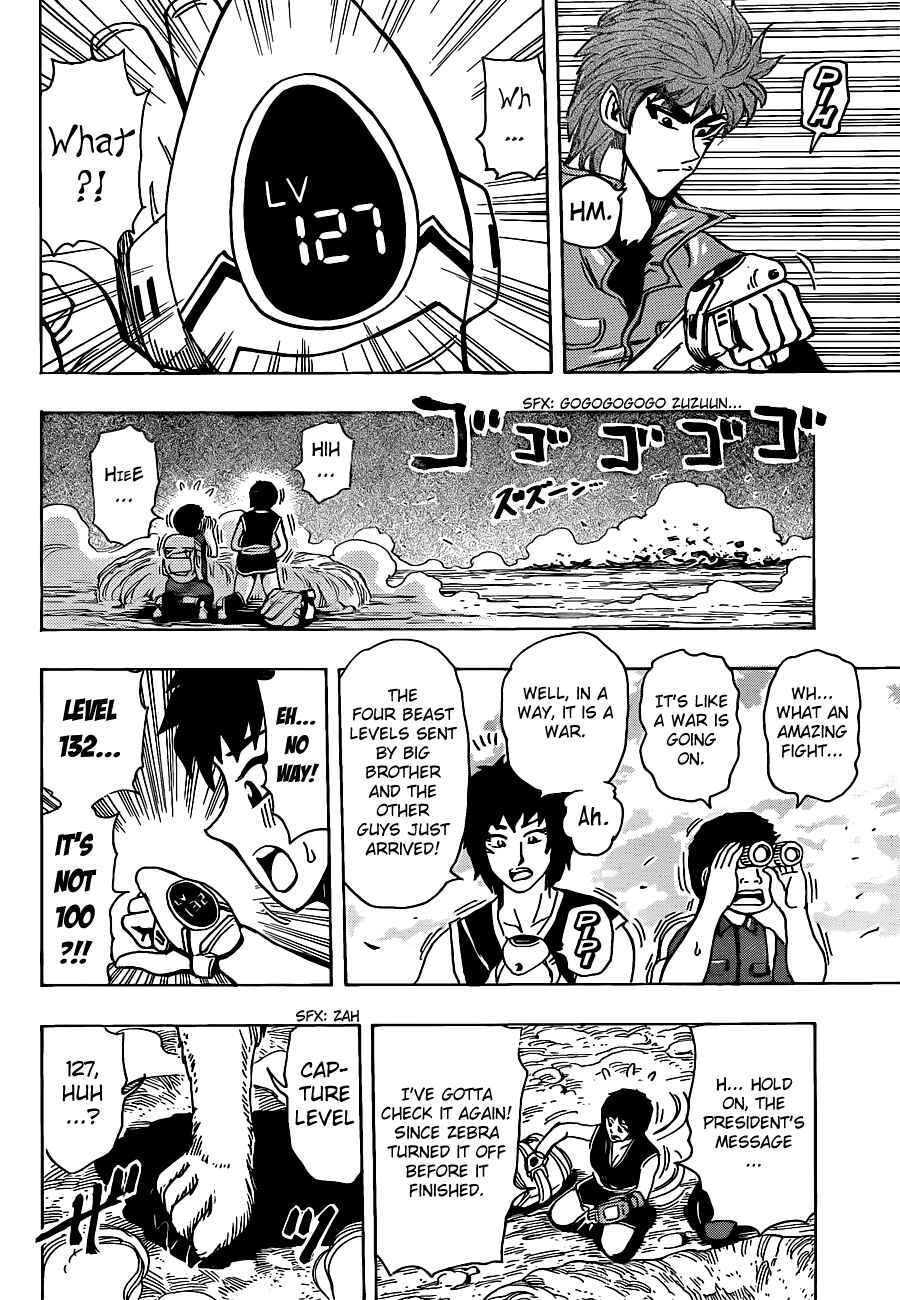 Page 16 Chapter 197 TORIKO