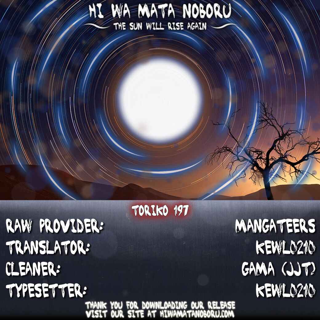 Page 18 Chapter 197 TORIKO