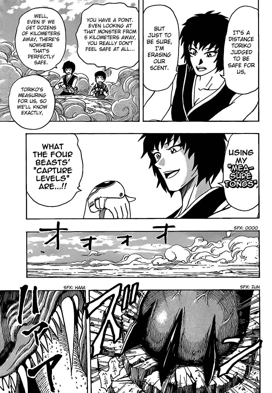 Page 4 Chapter 197 TORIKO
