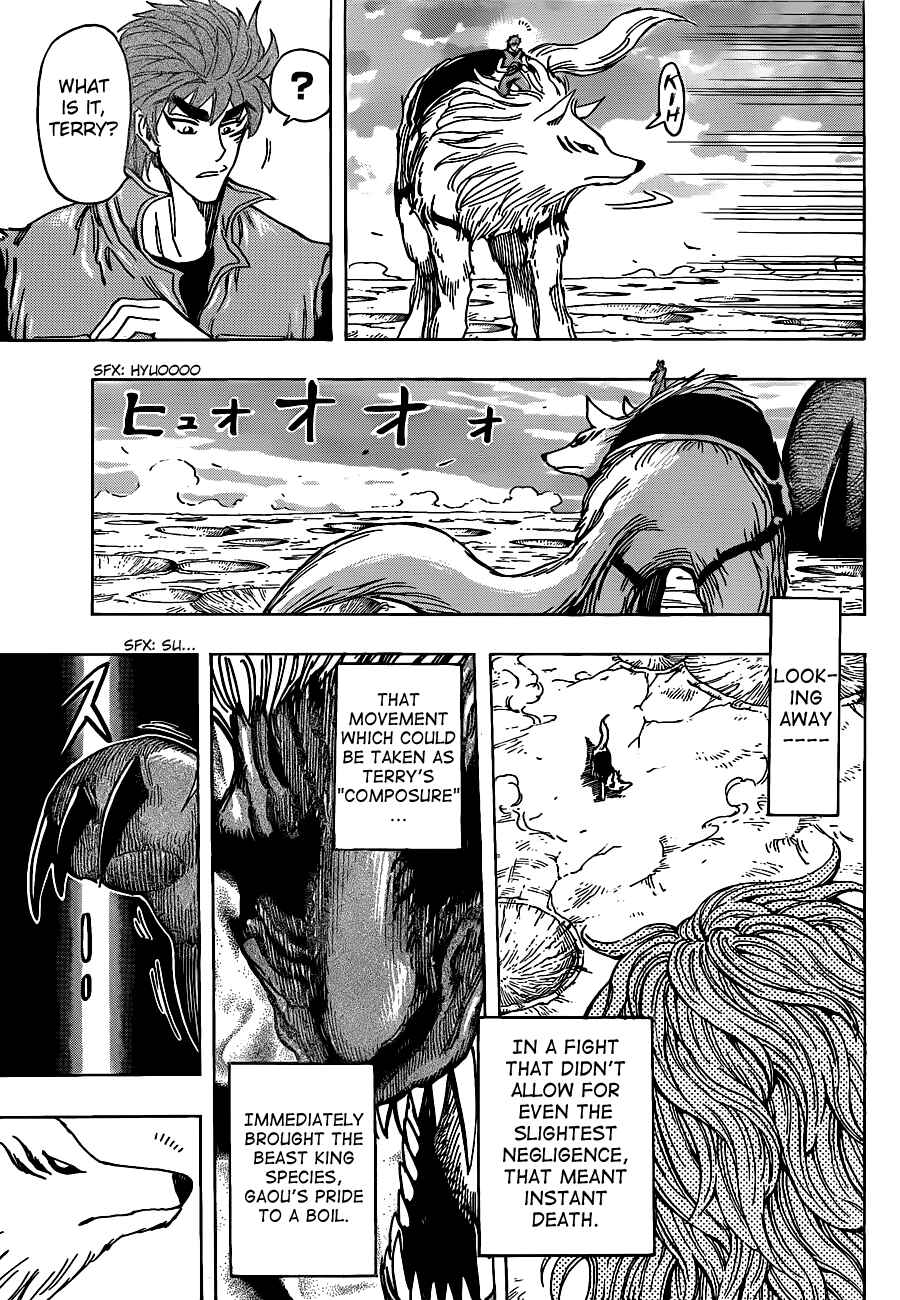 Page 6 Chapter 197 TORIKO