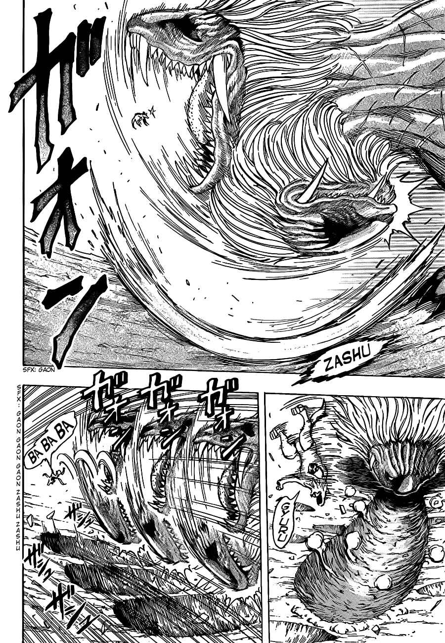 Page 8 Chapter 197 TORIKO