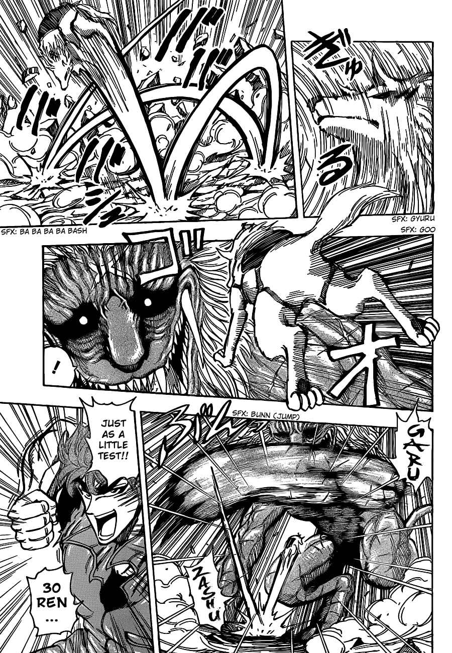 Page 9 Chapter 197 TORIKO