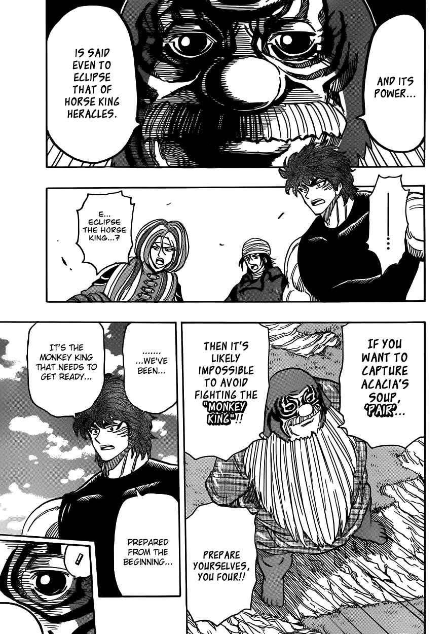 Page 11 Chapter 295 TORIKO