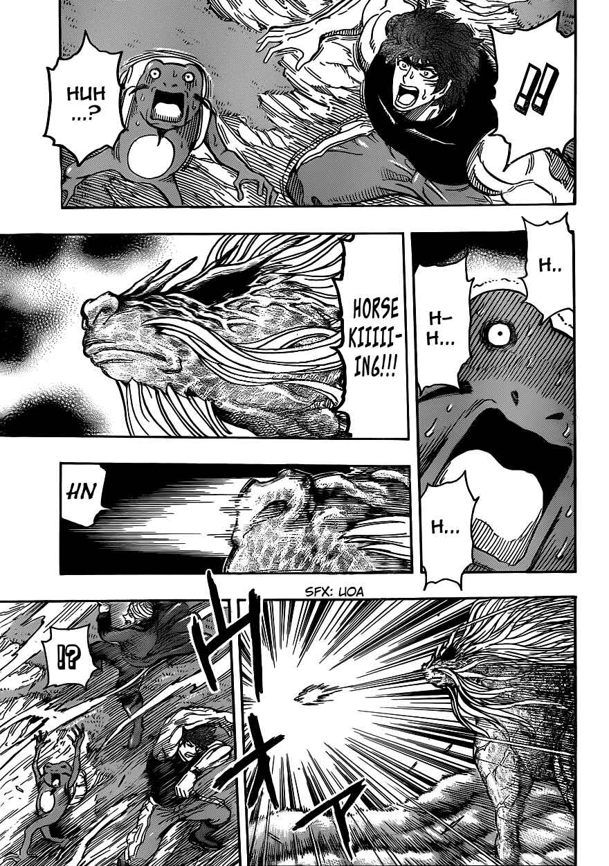 Page 15 Chapter 295 TORIKO