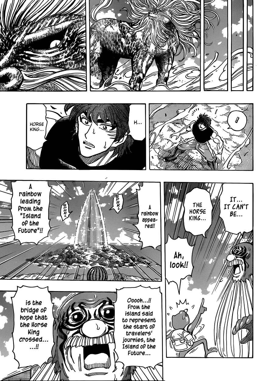 Page 17 Chapter 295 TORIKO