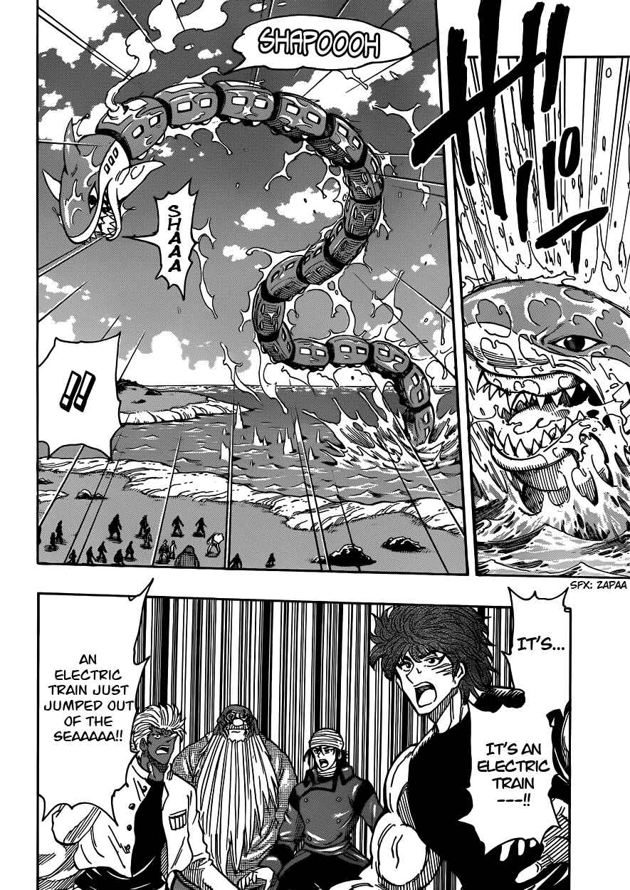 Page 6 Chapter 295 TORIKO