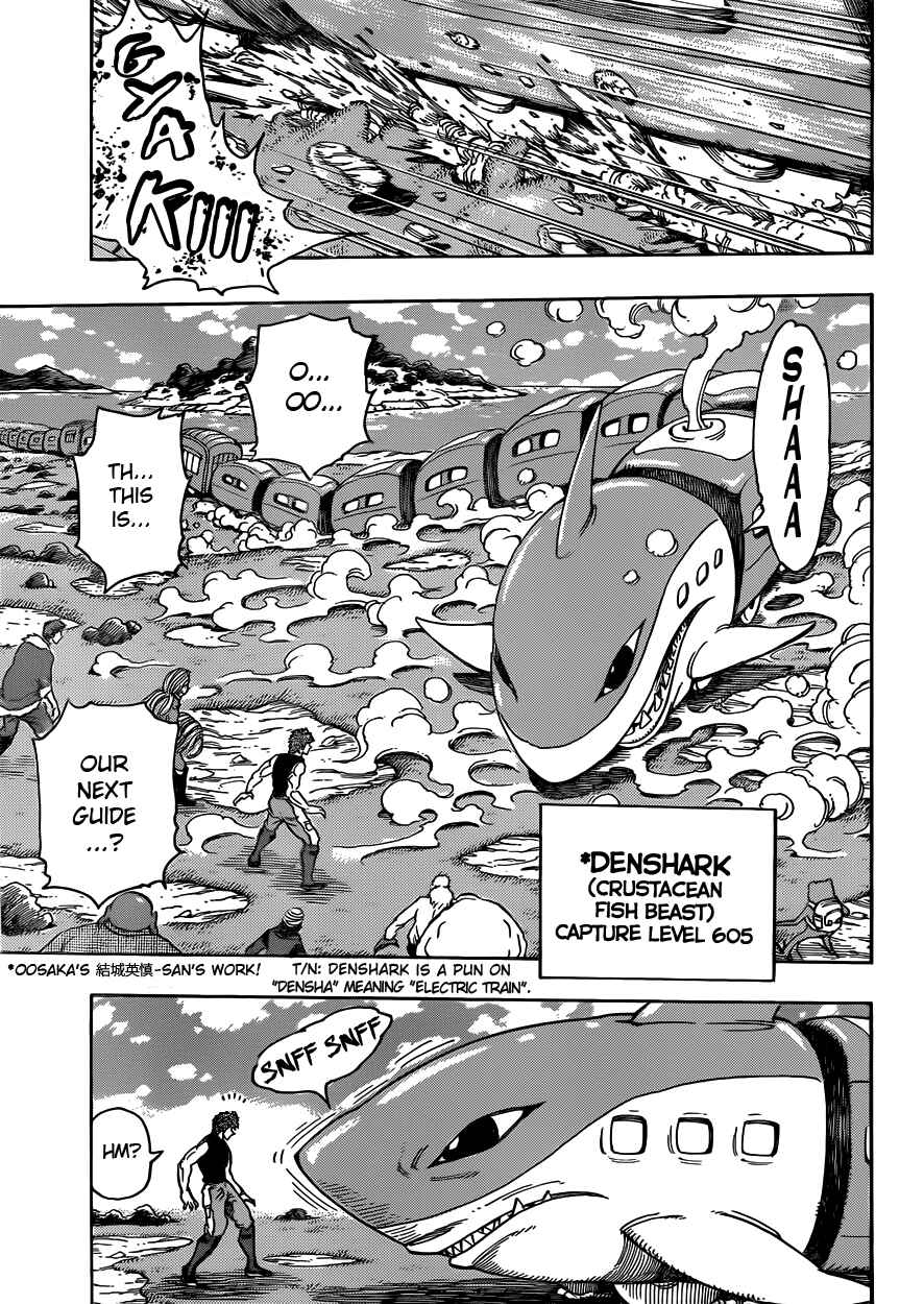 Page 7 Chapter 295 TORIKO