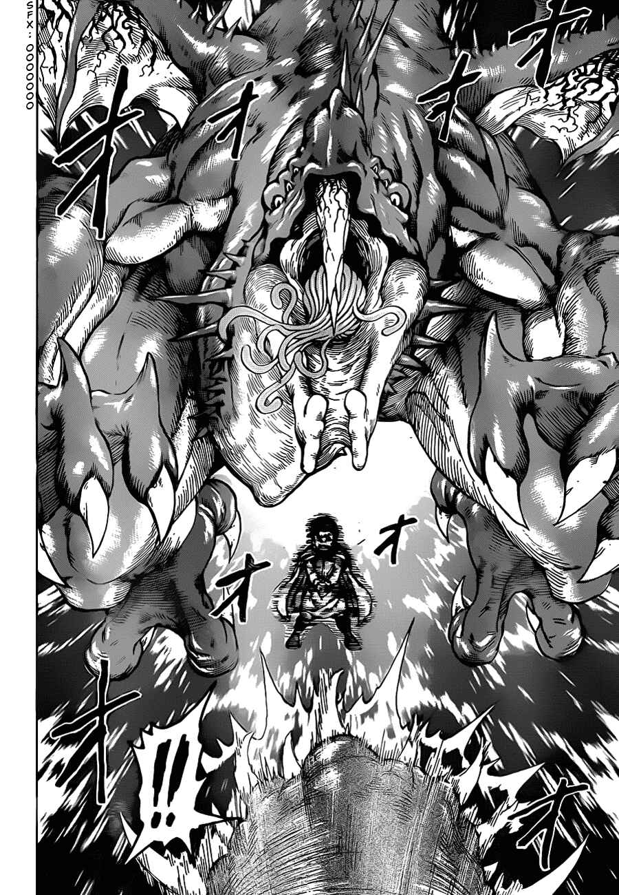 Page 13 Chapter 134 TORIKO