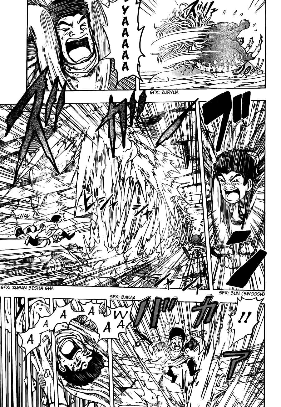 Page 14 Chapter 134 TORIKO