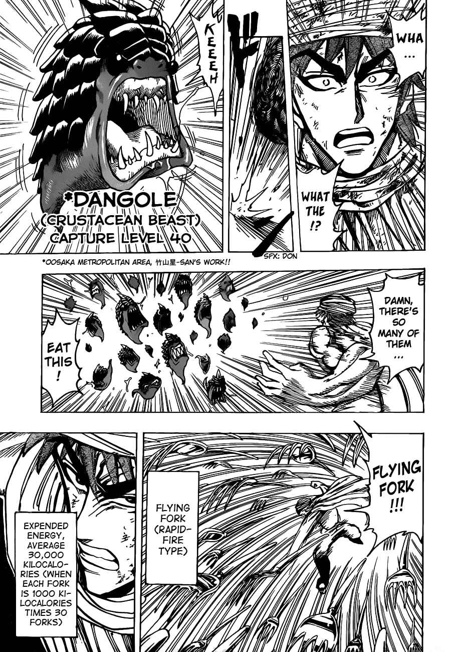 Page 16 Chapter 134 TORIKO