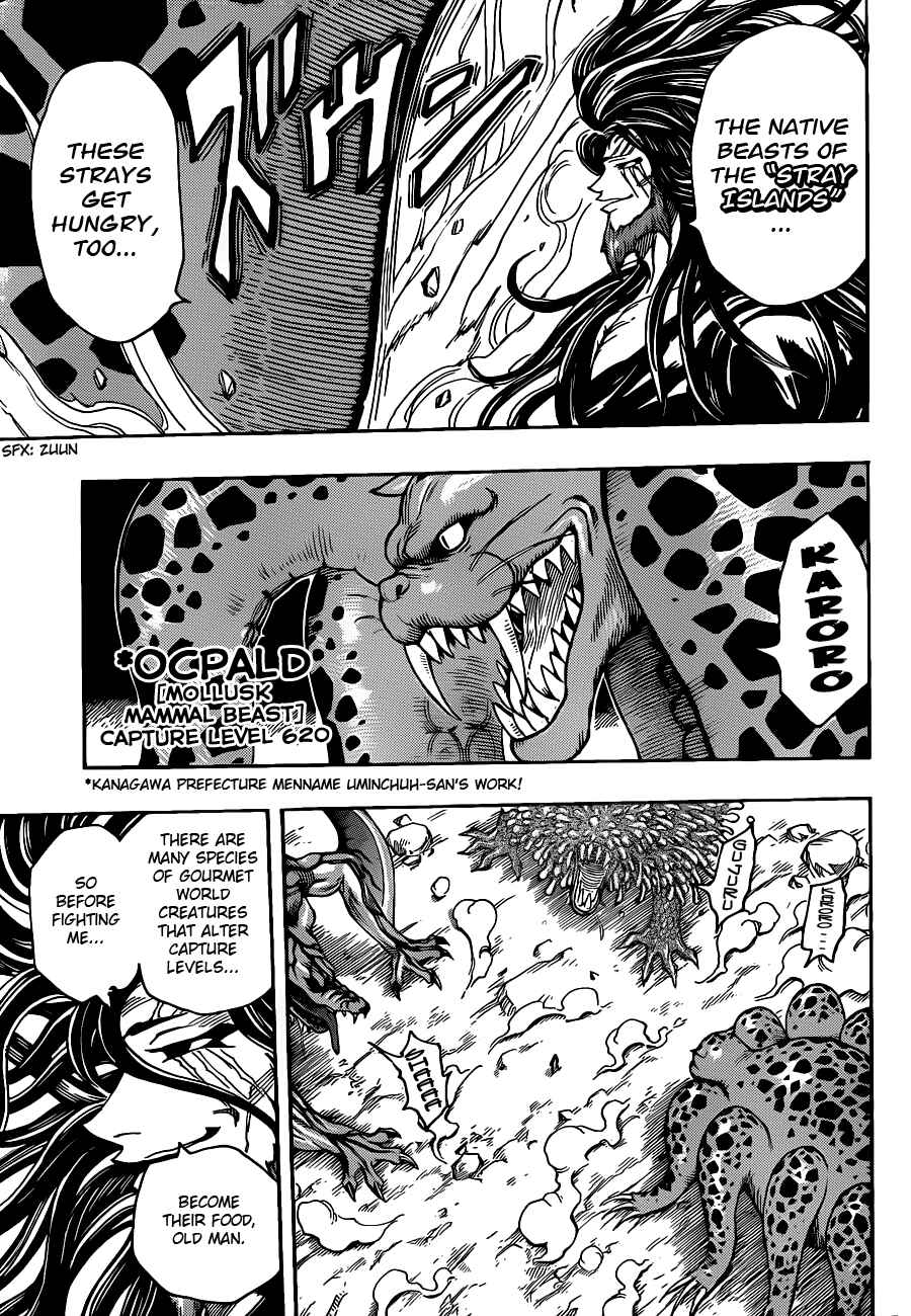 Page 11 Chapter 247 TORIKO