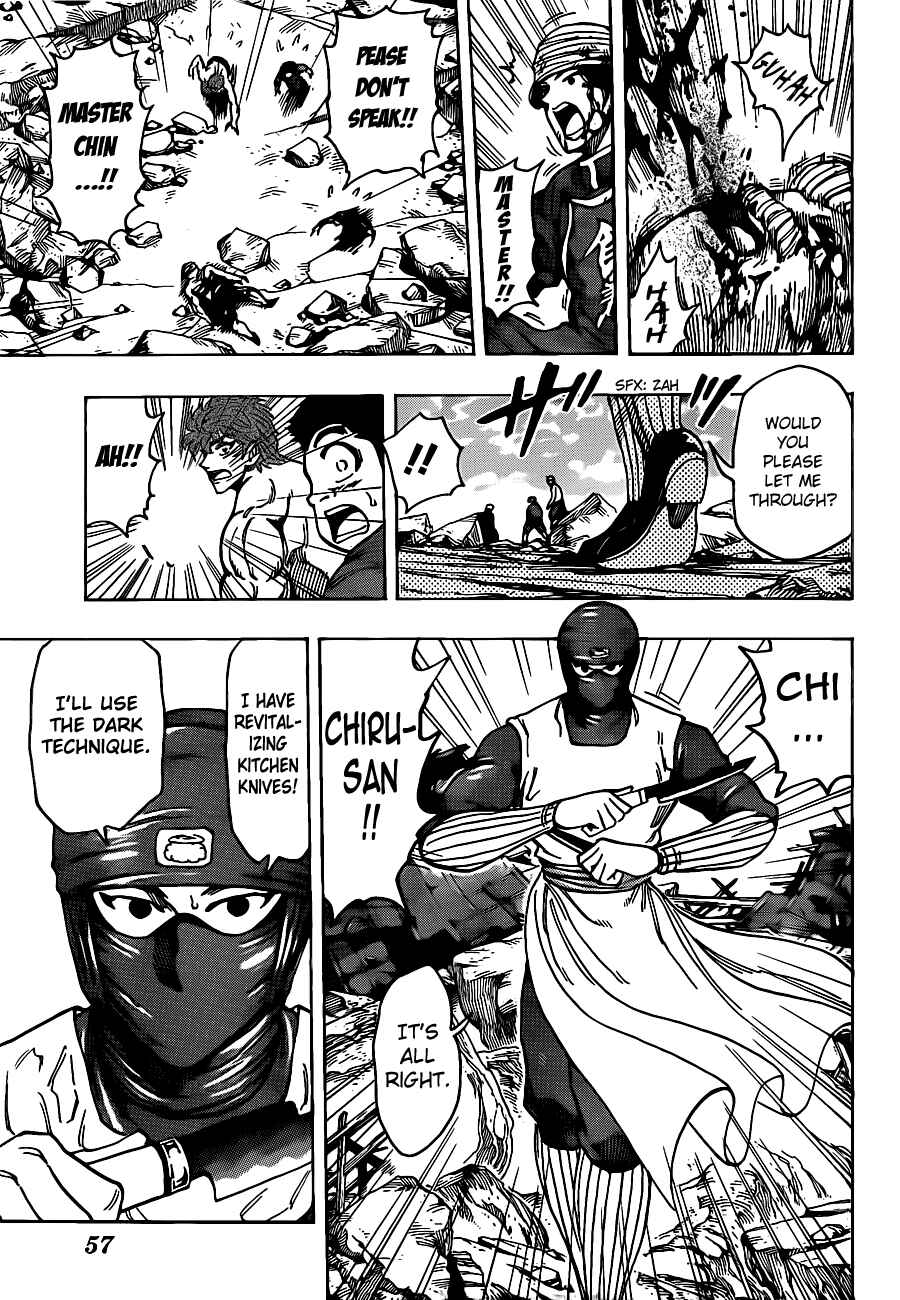Page 14 Chapter 191 TORIKO