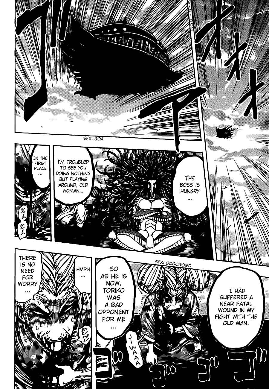 Page 15 Chapter 191 TORIKO
