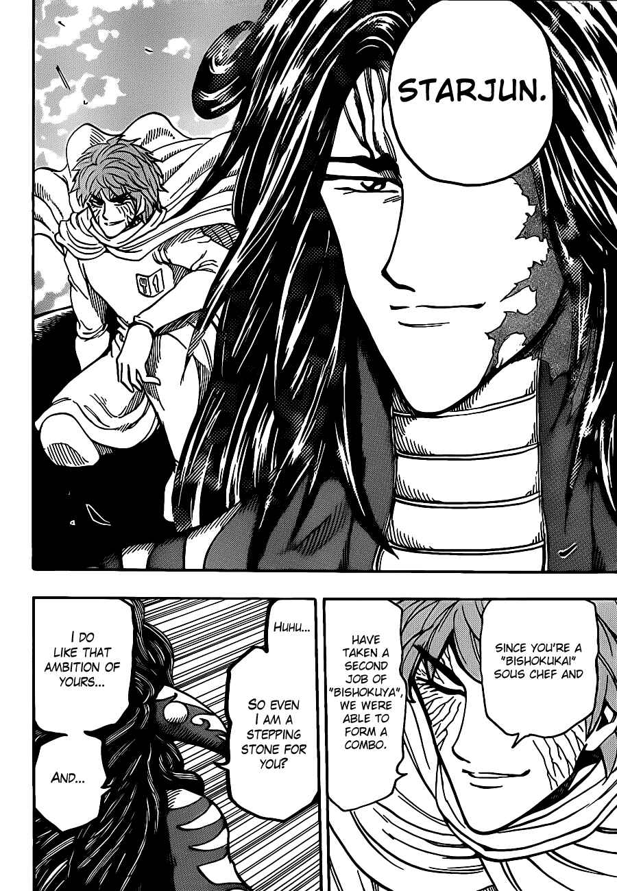 Page 17 Chapter 191 TORIKO