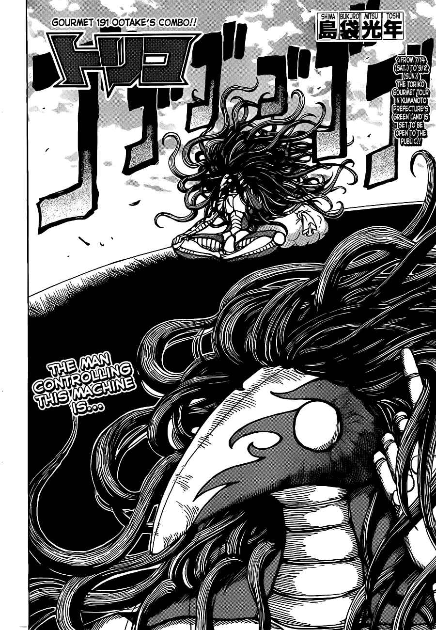Page 2 Chapter 191 TORIKO