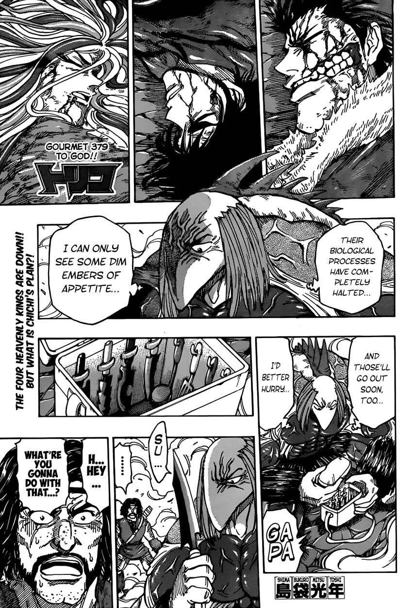 Page 1 Chapter 379 TORIKO