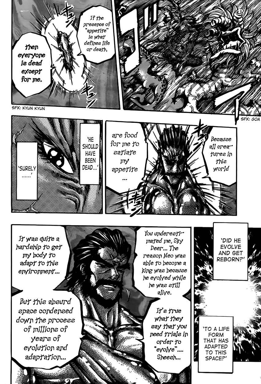 Page 17 Chapter 379 TORIKO