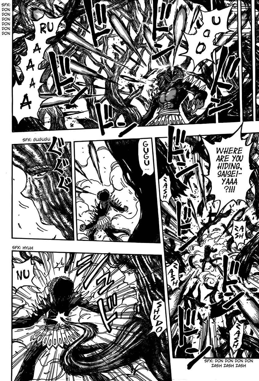Page 8 Chapter 379 TORIKO