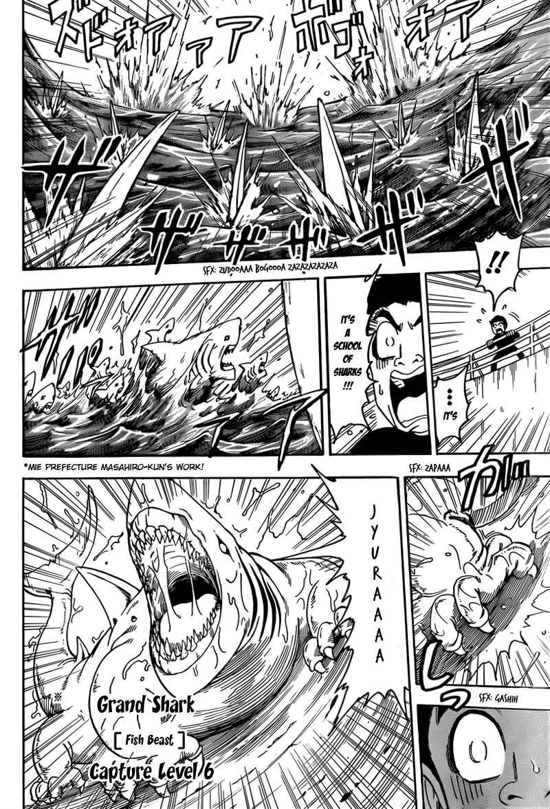 Page 10 Chapter 69 TORIKO