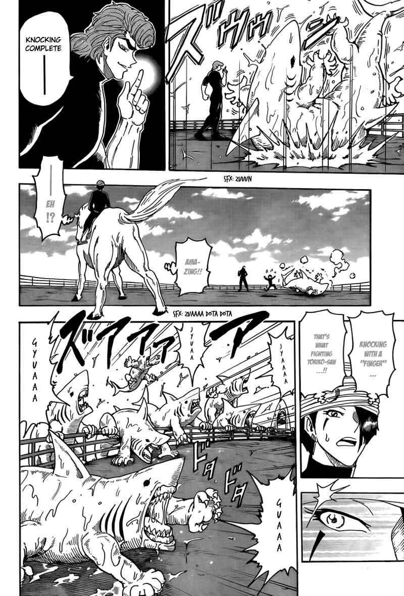 Page 12 Chapter 69 TORIKO