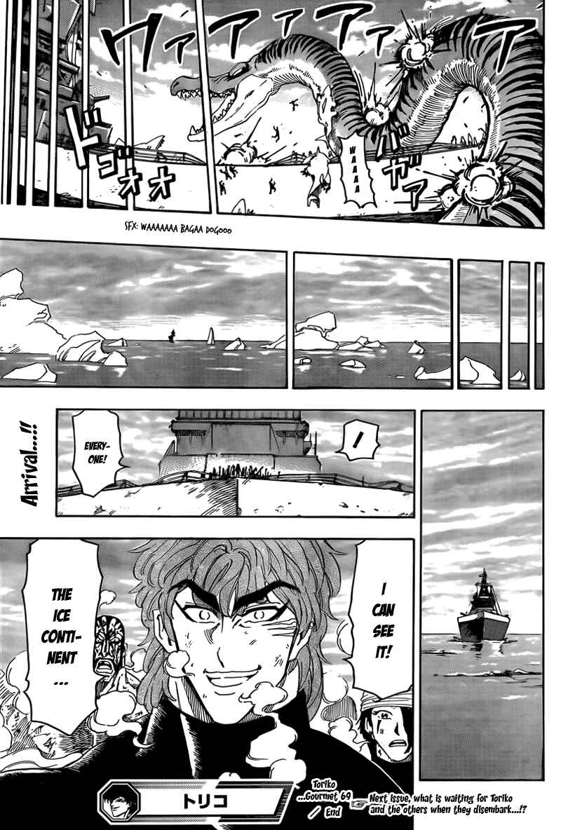 Page 19 Chapter 69 TORIKO