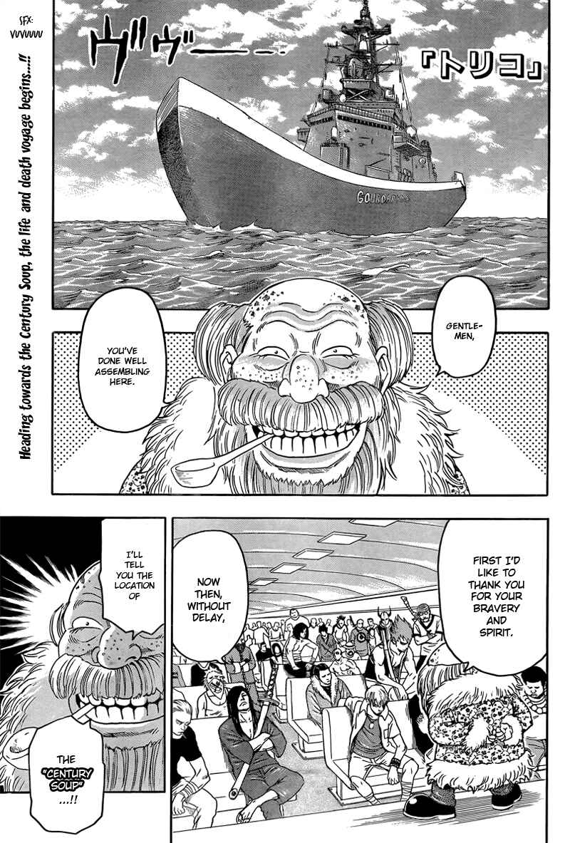 Page 2 Chapter 69 TORIKO